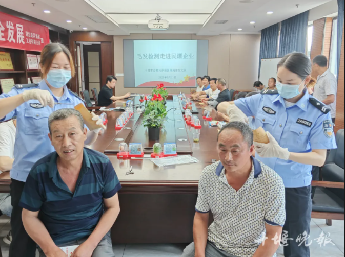 突擊行動(dòng)！十堰警方對(duì)一公司員工毛發(fā)驗(yàn)毒